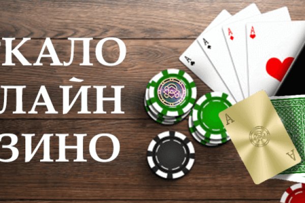 Что такое кракен площадка