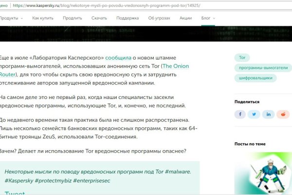 Кракен сайт как выглядит