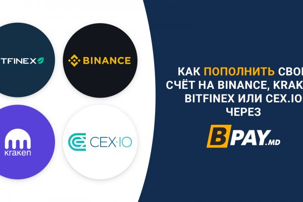 Почему кракен не блокируют