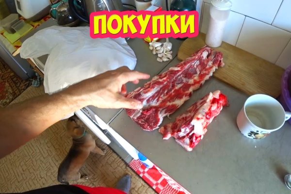Маркет плей кракен