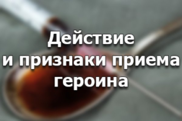 Кракен как зайти на сайт