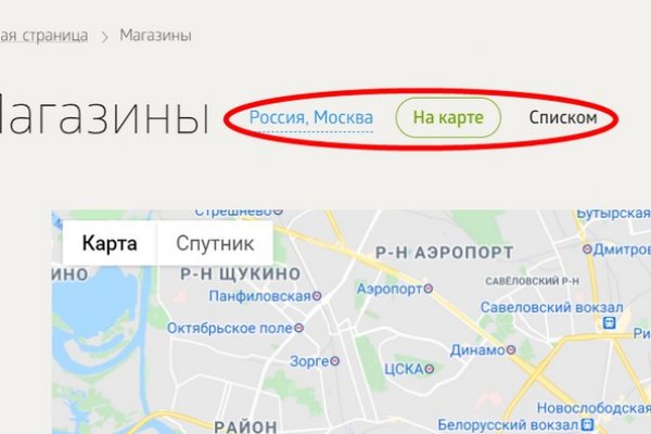 Не могу зайти на кракен