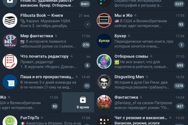Кракен не работает сайт
