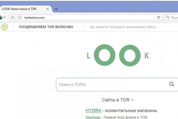 Через какой браузер зайти на кракен