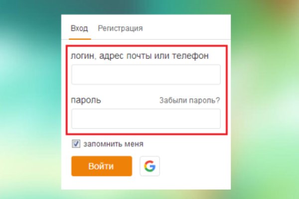 Мега или кракен