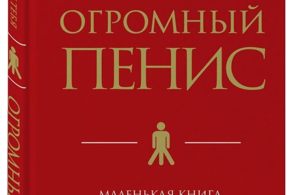 Кракен kr2web in что это