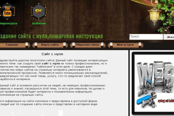 Зайти на кракен рабочее зеркало