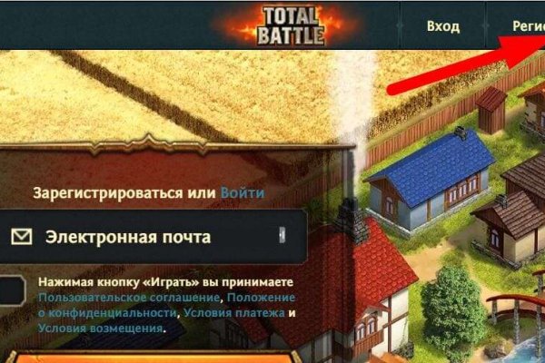 Кракен правила площадки