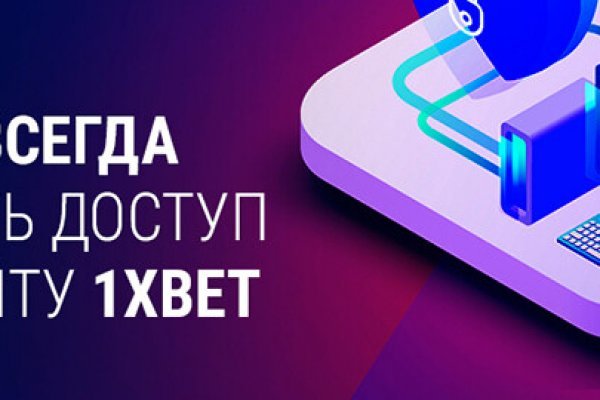 Кракен ссылка оригинал