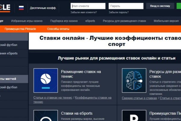 Взломали аккаунт на кракене что делать