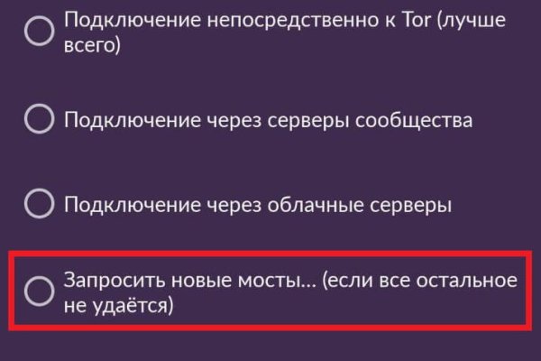 Ссылка на кракен krakens13 at