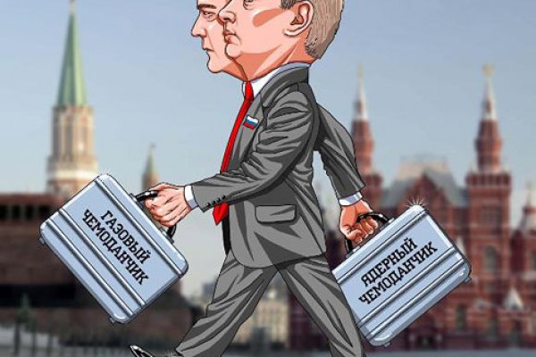 Как восстановить аккаунт кракен